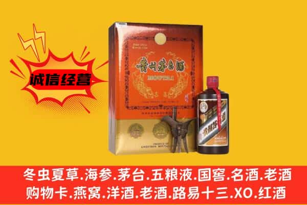 黔东南上门回收精品茅台酒