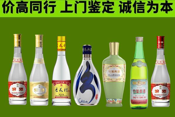 黔东南回收汾酒怎么报价